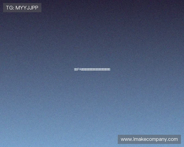 选择PA电玩注册的优势与劣势，助你做出明智决策