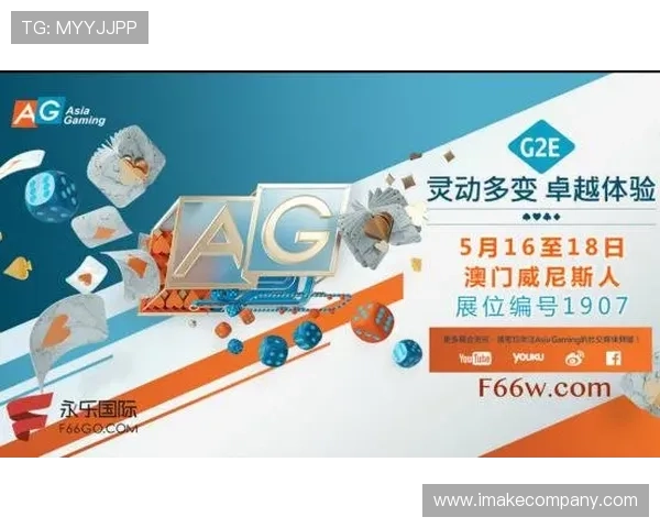 详解AG手机亚游官网安全保障措施，保障玩家资金与个人信息安全