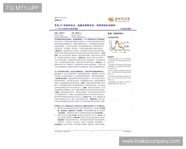 亚娱下注最新游戏资讯，掌握行业动态把握投资与娱乐先机