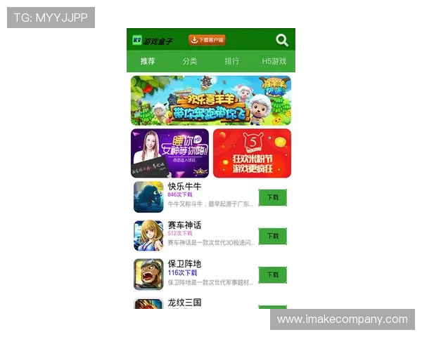 K8龙虎真人游戏安全保障措施全揭秘,保障玩家资金与个人信息安全的最佳实践 K8龙虎真人游戏安全保障措施全揭秘,保障玩家资金与个人信息安全的最佳实践