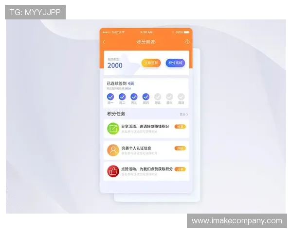天博真人app活动期间如何高效完成任务获取更多积分和奖励详细攻略 天博真人app活动期间如何高效完成任务获取更多积分和奖励详细攻略