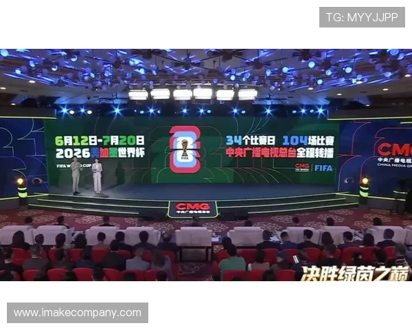 世界杯官方直播渠道推荐，帮助用户轻松找到权威高清赛事直播平台