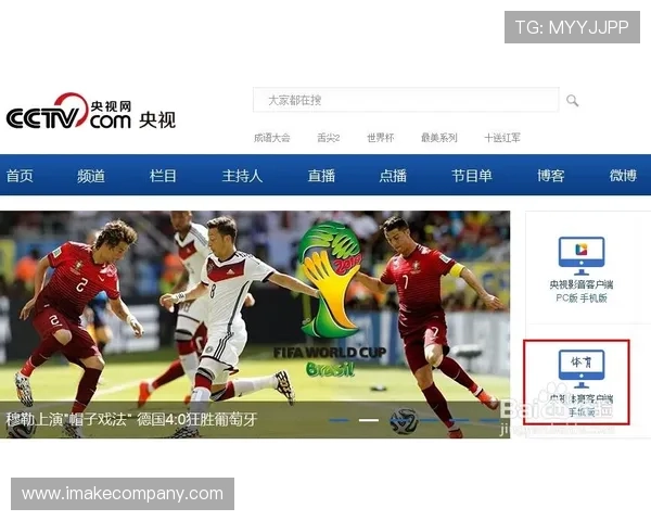 世界杯日本瑞典比赛手机直播平台推荐及观看流程详解,确保不中断观看体验 世界杯日本瑞典比赛手机直播平台推荐及观看流程详解,确保不中断观看体验