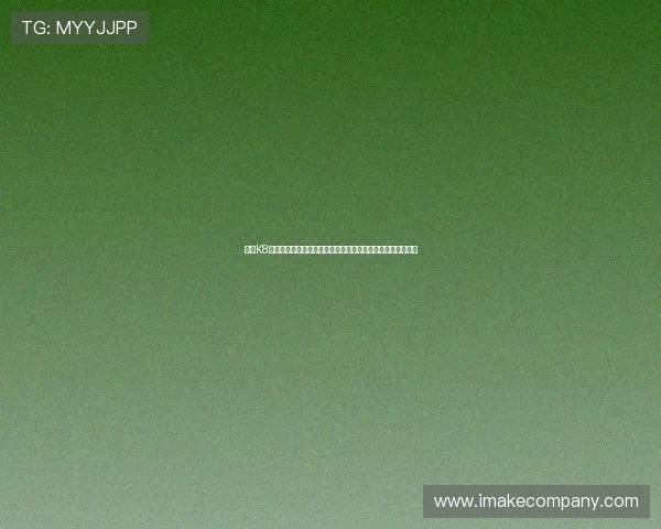 利用K8视讯登录平台第一时间掌握世界杯赛程、比分和精彩瞬间报道 利用K8视讯登录平台第一时间掌握世界杯赛程、比分和精彩瞬间报道
